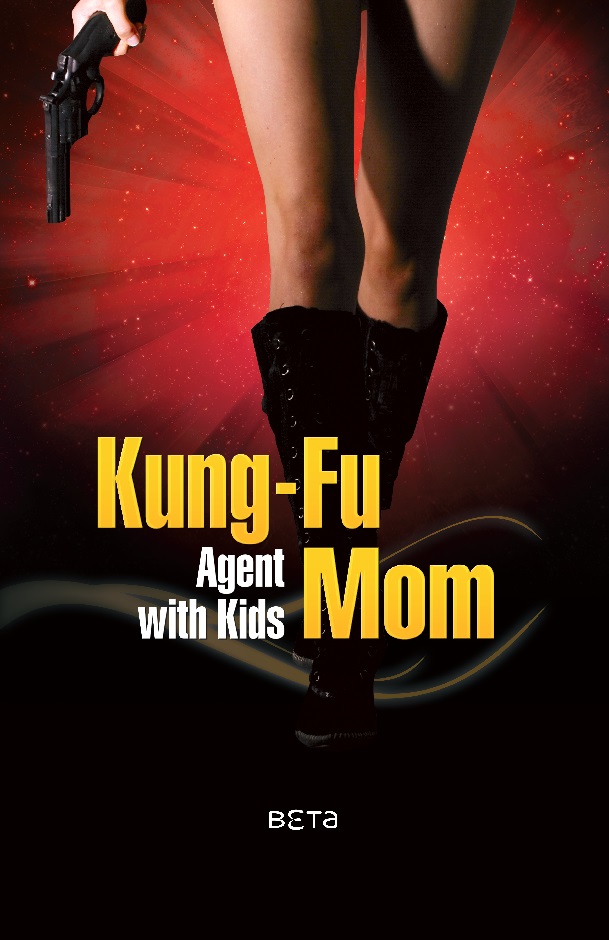 Kung Fu Mom